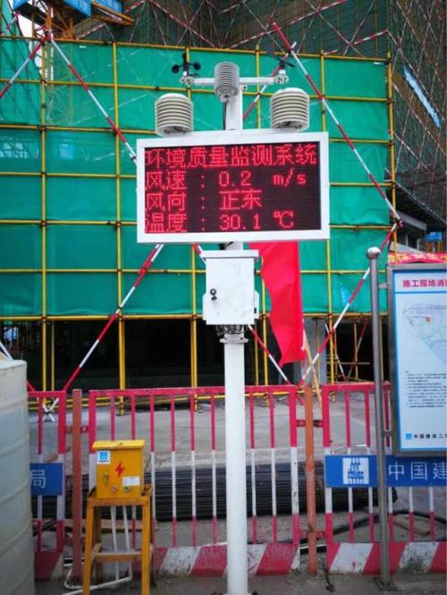 行唐县扬尘监控系统二号