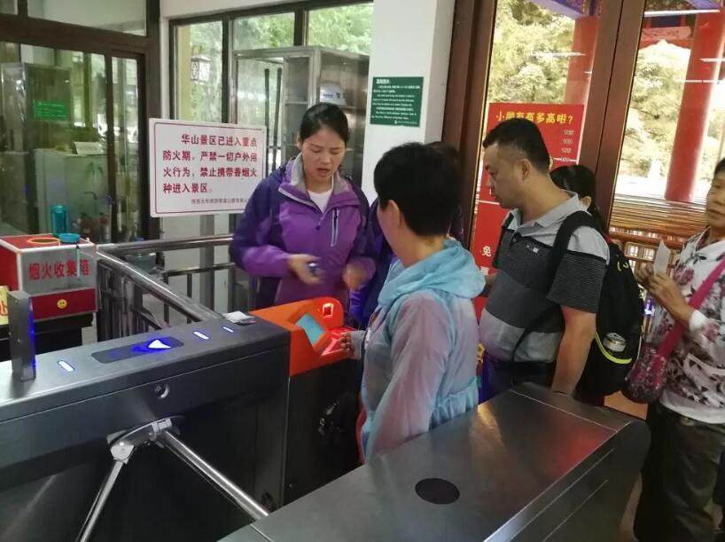 行唐县行唐县陕西渭南市景区票务系统
