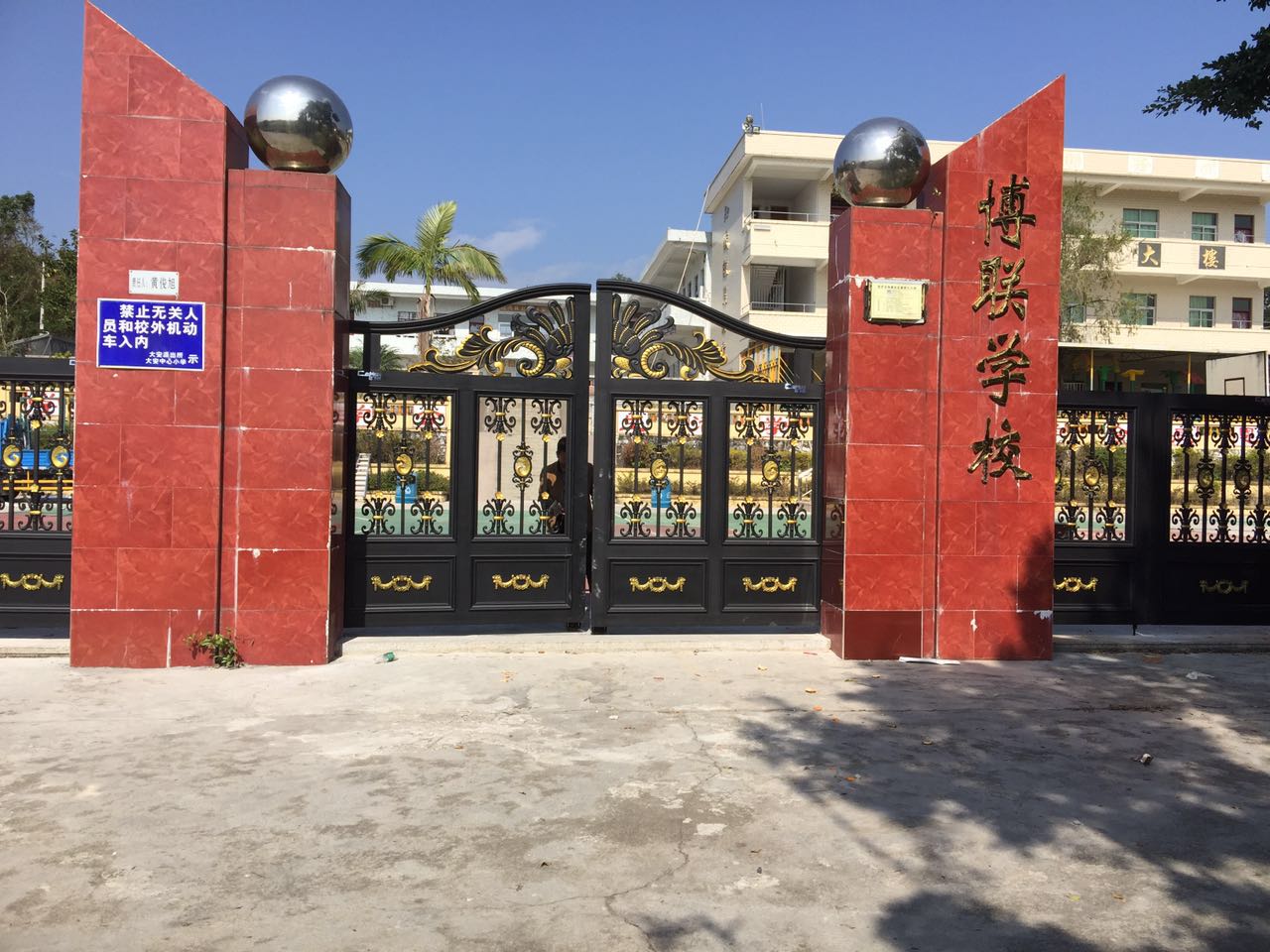 行唐县行唐县云南昆明市悬浮平开门